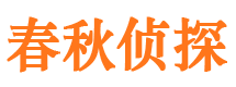 良庆市婚姻出轨调查